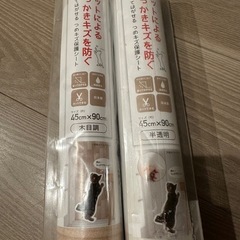 日本製　PET爪傷保護シート2つセット　新品未使用✨の画像
