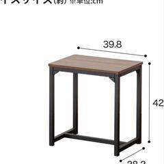 ニトリ食卓3点セット(NP 6375 ミドルブラウン)の画像