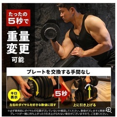 可変式ダンベル 5〜40kg MRG 17段階 2個セットの画像