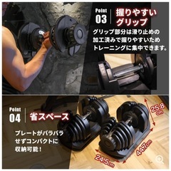 可変式ダンベル 5〜40kg MRG 17段階 2個セットの画像