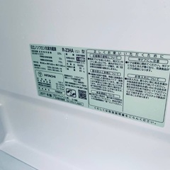 🌸日立 ノンフロン冷凍冷蔵庫 R-23HAの画像