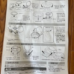 デオケア消臭ペール
の画像