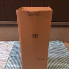 【未使用品】さげ缶　さげつ　内容器　カートリッジ【50個入】大塚刷毛製造株式会社　プラスチック　塗料　塗装の画像