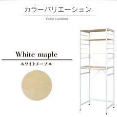 キッチンラックの画像