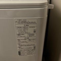 洗濯機 Panasonic  10リットル の画像