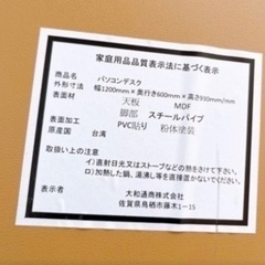 机・キャスター付き引出しセット（パソコンデスク）の画像