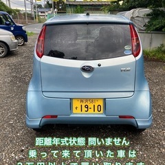 R2 車検令和9年7月迄 タイベル交換歴あり  乗って帰れますの画像