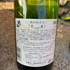 日本酒の画像