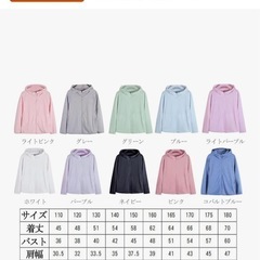 ラッシュガード130の画像