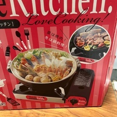 ポータブルキッチン NJ-35H 3.5kWの画像