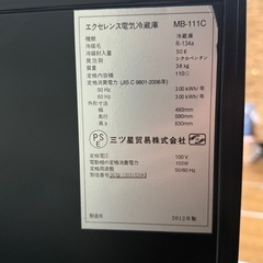 三ツ星貿易　ワインセラー MB–111C 美品　値下げ交渉可能の画像