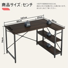 「本日終了」中古 L字型 コーナーデスクの画像