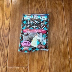 チャオちゅーるの画像