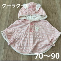 【決定】60〜70夏服 ロンパース 甚平の画像