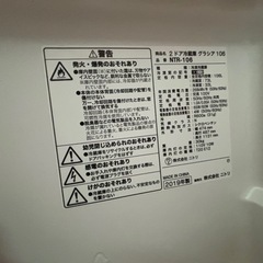 冷蔵庫の画像