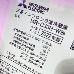 冷蔵庫の画像