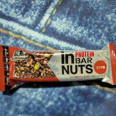 森永製菓　プロテインナッツ ココア味の画像