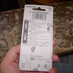 パナソニック｜Panasonic LDS100V36W･W･K/1P 電球　ミニクリプトン球 ホワイト [E17 /1個 /一般電球形]の画像