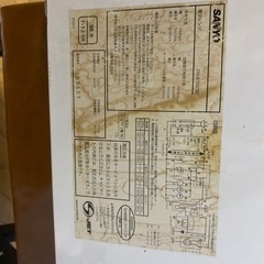電子レンジ98製　7-12月期　ジャンク品の画像