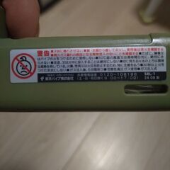 アウトドアライターの画像