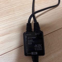 分波器 HDMIケーブルの画像
