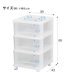 【7/26(土)まで】ニトリ クローゼットチェスト３段 1点お売りしますの画像