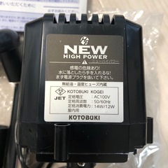 上部フィルター交換ポンプ、コトブキ900/1200の画像