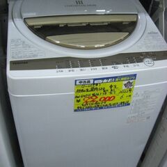衣類乾燥機 6kgの中古が安い！激安で譲ります・無料であげます