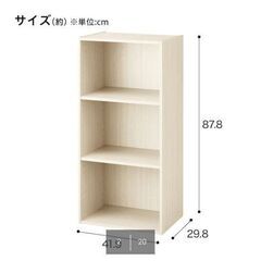 【終了】ニトリ【1000円!!】カラーボックス3段収納の画像