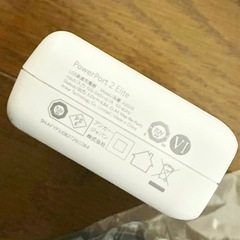 ★ジャンク 充電器の画像