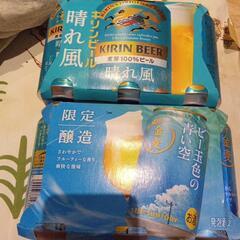 決まりましたビールの画像