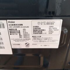 札幌市近郊の方限定！送料無料！分解清掃済！ハイアール 洗濯機 JW-U55MK 5.5kg 2024年製の画像