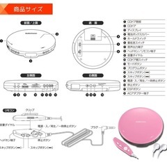 【新品未使用】定価11000円　CDプレーヤーの画像