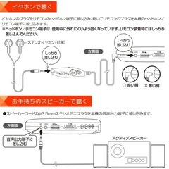 【新品未使用】定価11000円　CDプレーヤーの画像