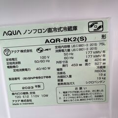 【リサイクルショップ ピカソ 小松原】🧊✨2023年製‼️超高年式＆ピカピカ✨AQUA 1ドア直冷式冷蔵庫 AQR-8K2(S)（75L・シルバー）🌟★6626★の画像