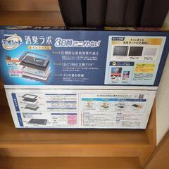 新品未開封★犬用トイレセットの画像
