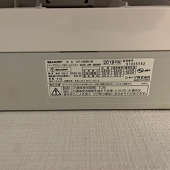 2019年シャープ10畳エアコンの画像