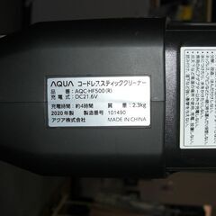 （★値下げ￥5,500→￥4,400★1台限り★ジモティー特典あり★）アクア　充電クリーナー　２０２０年製　AQC-HF500　赤/黒　　高く買取るゾウ八幡東店の画像