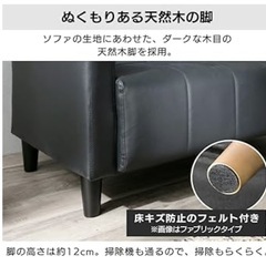 新品ソファー　黒　レザー風　二人掛けの画像