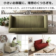 新品ソファー　黒　レザー風　二人掛けの画像