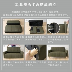 新品ソファー　黒　レザー風　二人掛けの画像