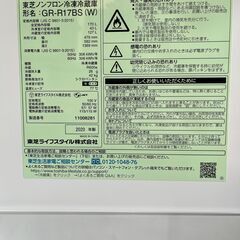【リサイクルショップ ピカソ 小松原】🧊✨2020年製‼️大容量170L✨TOSHIBA 2ドア冷凍冷蔵庫 GR‑R17BS（ホワイト）🍙★6474★の画像