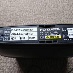 I-O DATA 無線LANルーター WN-DX1167R値下げしました。の画像