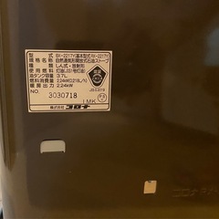 コロナ CORONA 自然通気形開放式石油 ストーブ 22 BX-2217Y-TM 石油ストーブの画像