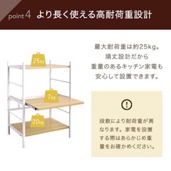 レンジ台　新品未使用の画像