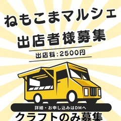 イベント