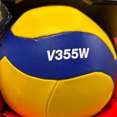 場所相談🉑バレーボール⭐︎練習球5号⭐︎空気入れ付き⭐︎ミカサ⭐︎V355Wの画像