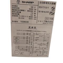 SHARP2021年製7㌔洗濯機の画像