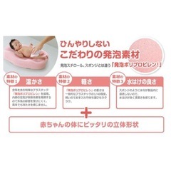 リッチェル ふかふかベビーバスＷ パープル Richell ベビーバス バス お風呂 オフロ ベビーの画像