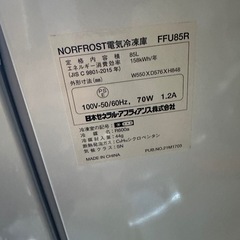 冷凍庫 85Lの画像